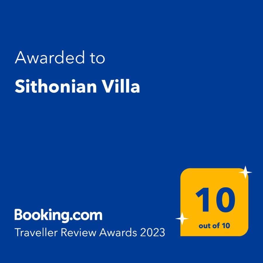 Sithonian Villa เนโอสมาร์มาราส ภายนอก รูปภาพ